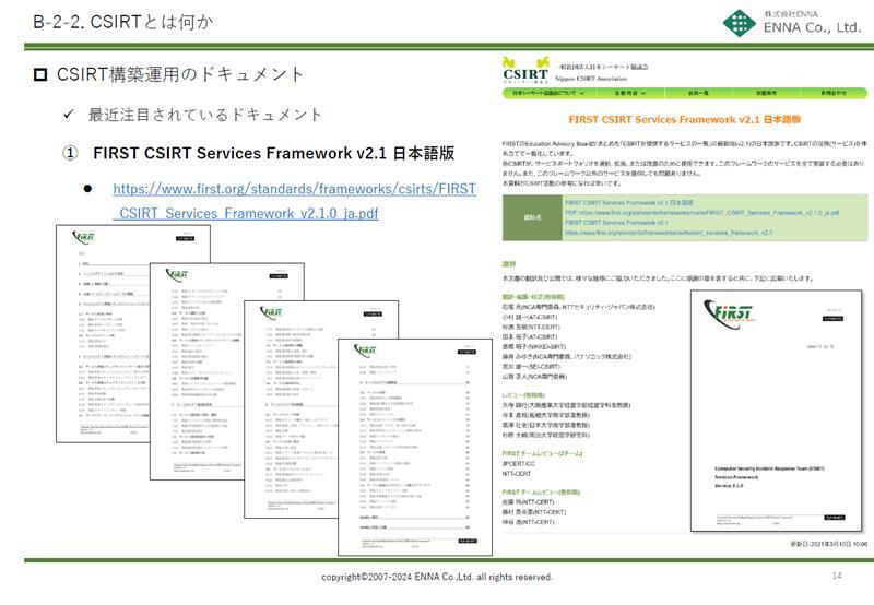 講座イメージ4