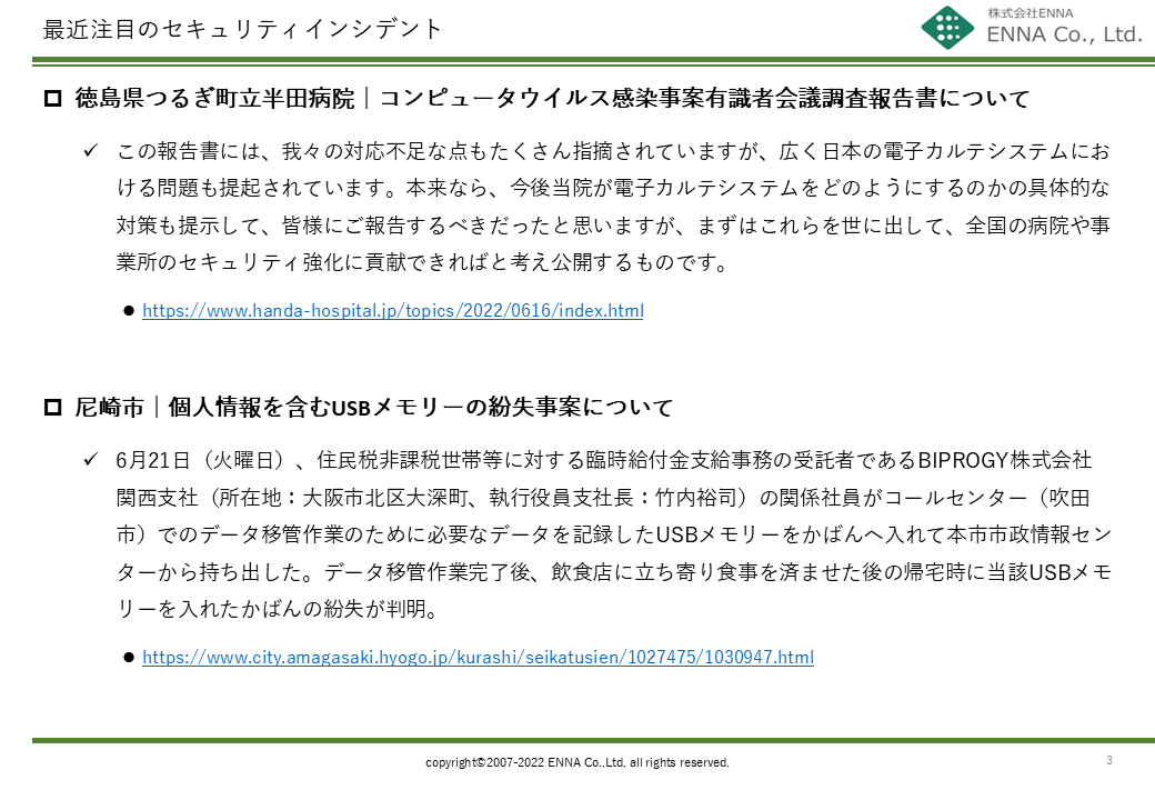 はじめに