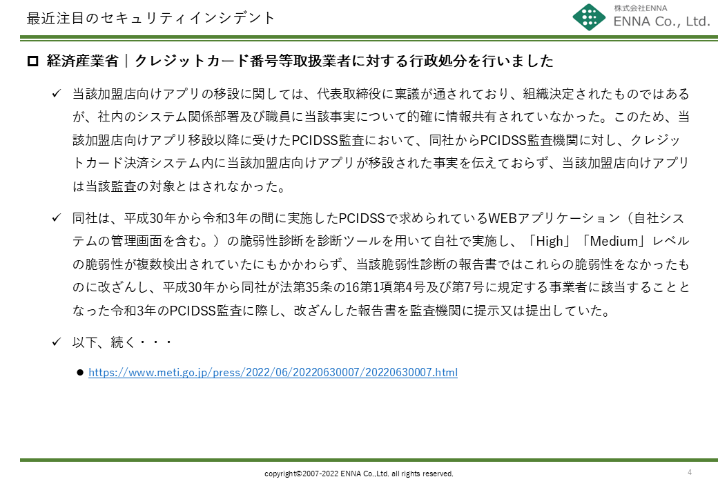 はじめに