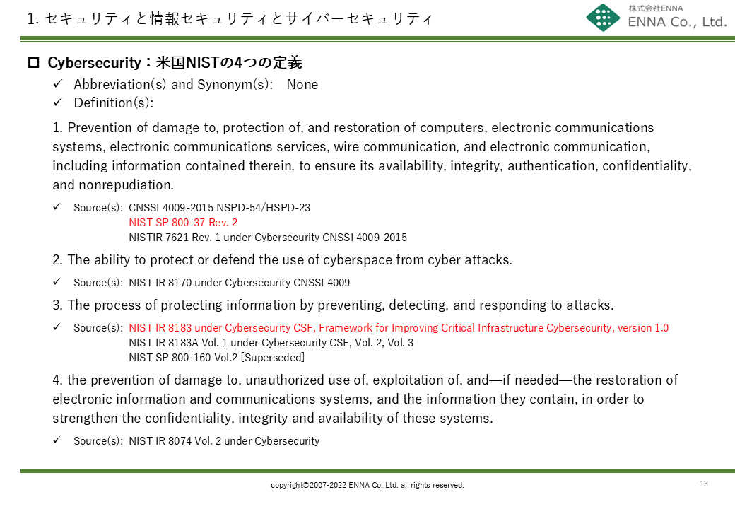 講座イメージ13