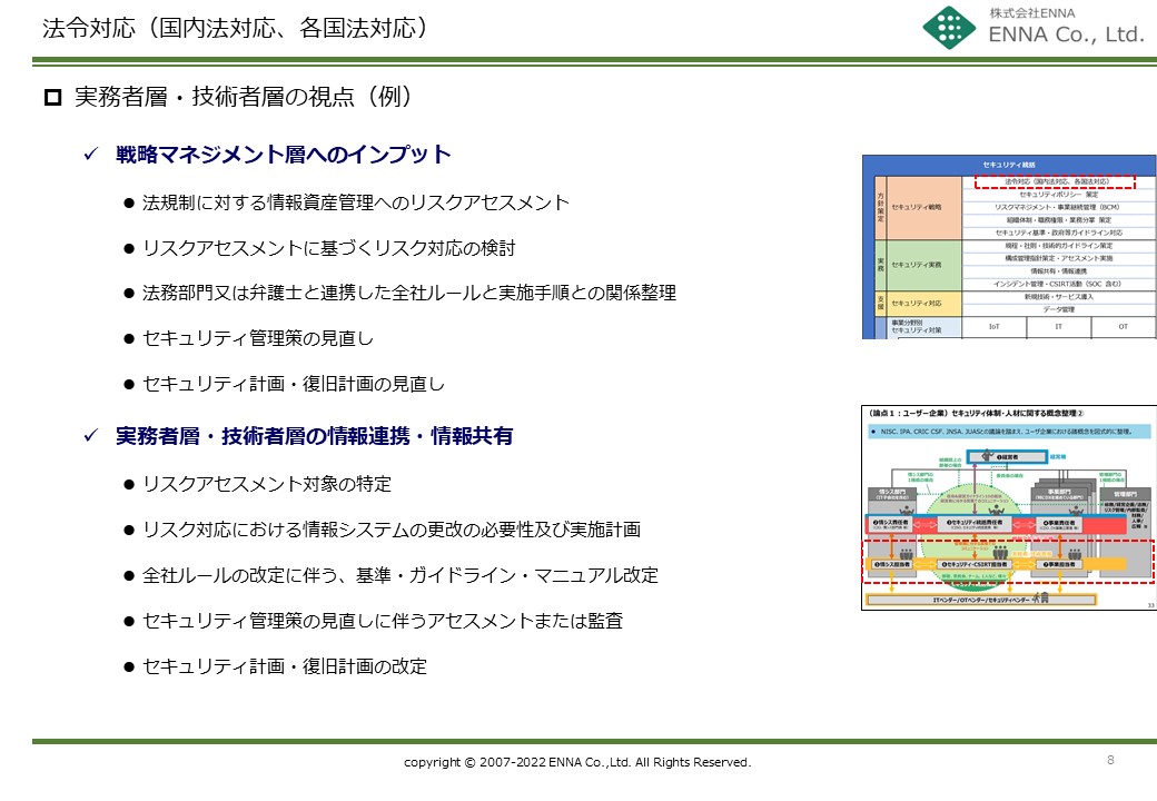 講座サンプル