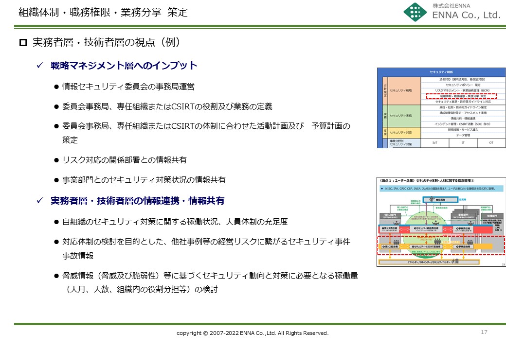 講座サンプル