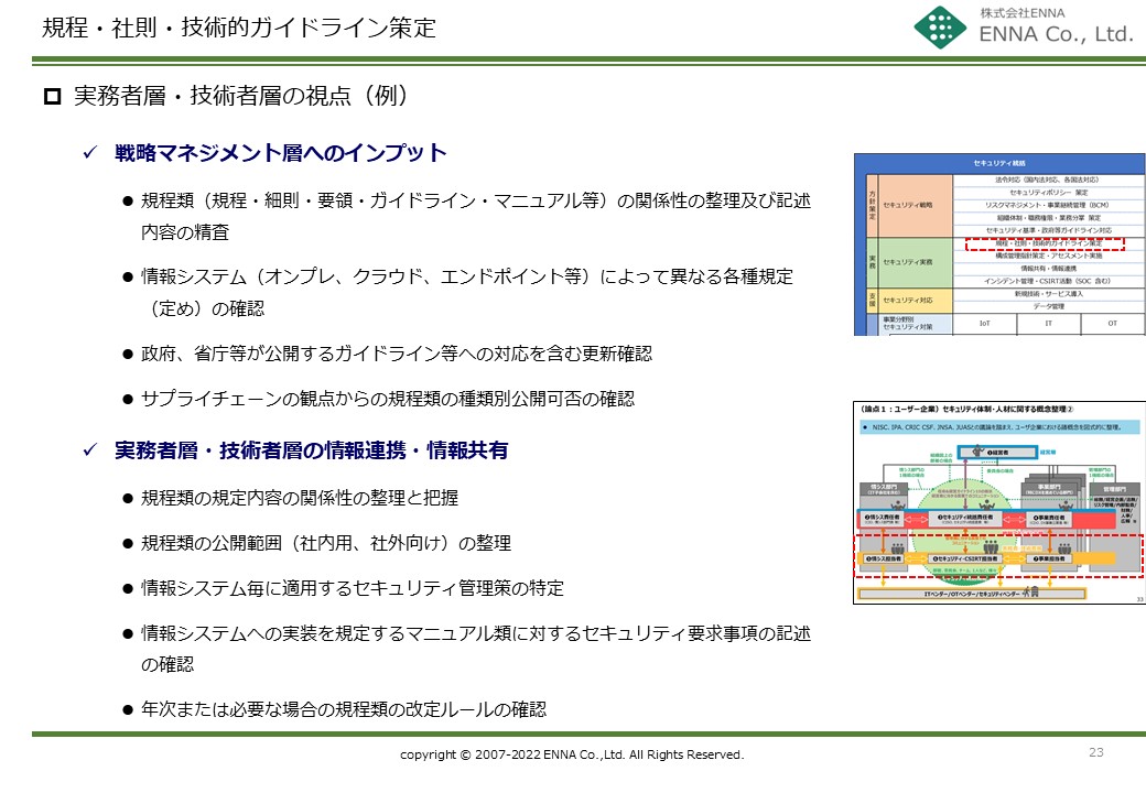 講座サンプル