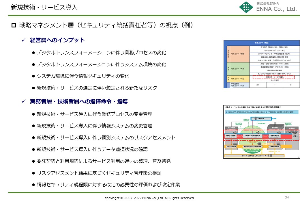 講座サンプル